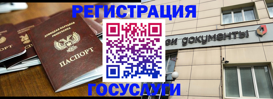 найти адрес прописки в Кузнецке